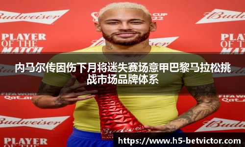 韦德体育官网