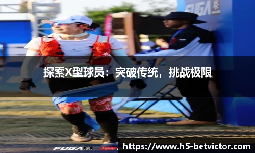 韦德体育官方网站