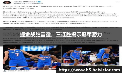 韦德体育官网