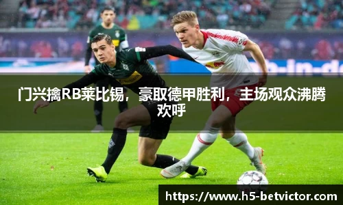 韦德体育官方网站