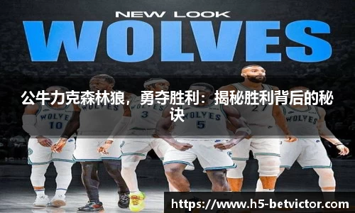 韦德体育官方网站