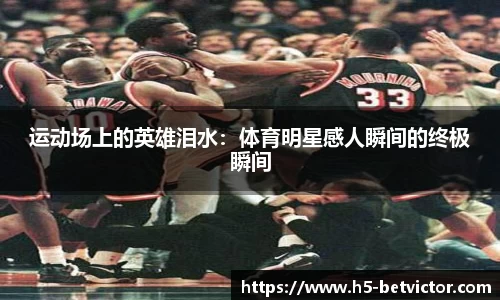 韦德体育官方网站
