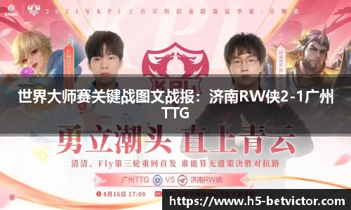 韦德体育官方网站