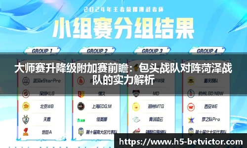 韦德体育官网