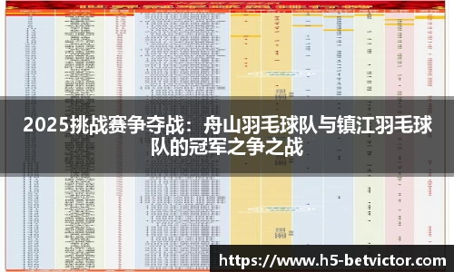 韦德体育官方网站