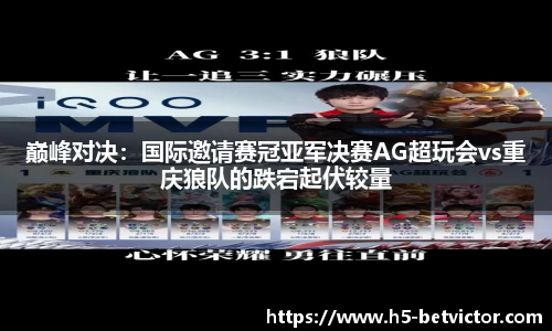 韦德体育官方网站