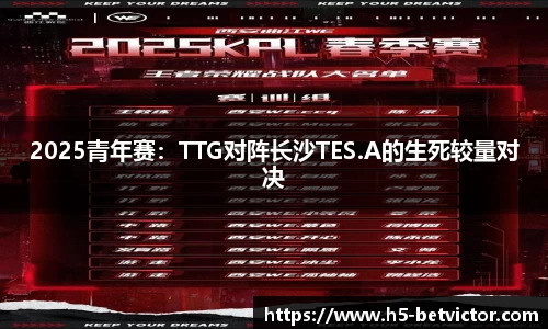 韦德体育