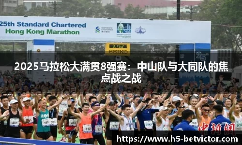 韦德体育官网