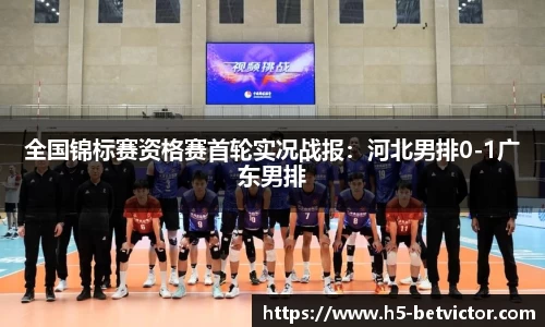 韦德体育公司