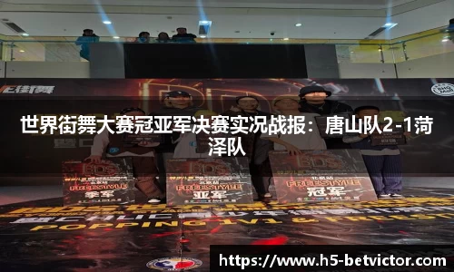 韦德体育公司