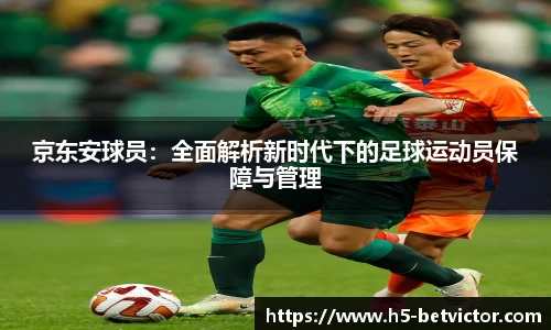 韦德体育官网