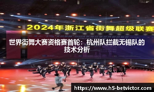 韦德体育官网